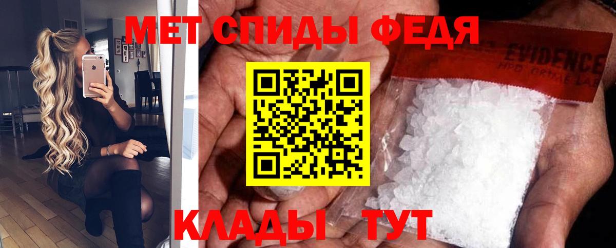 darknet состав  Amphetamine  АМФ  Вход с VPN  АМФ 98%  Кемерово 