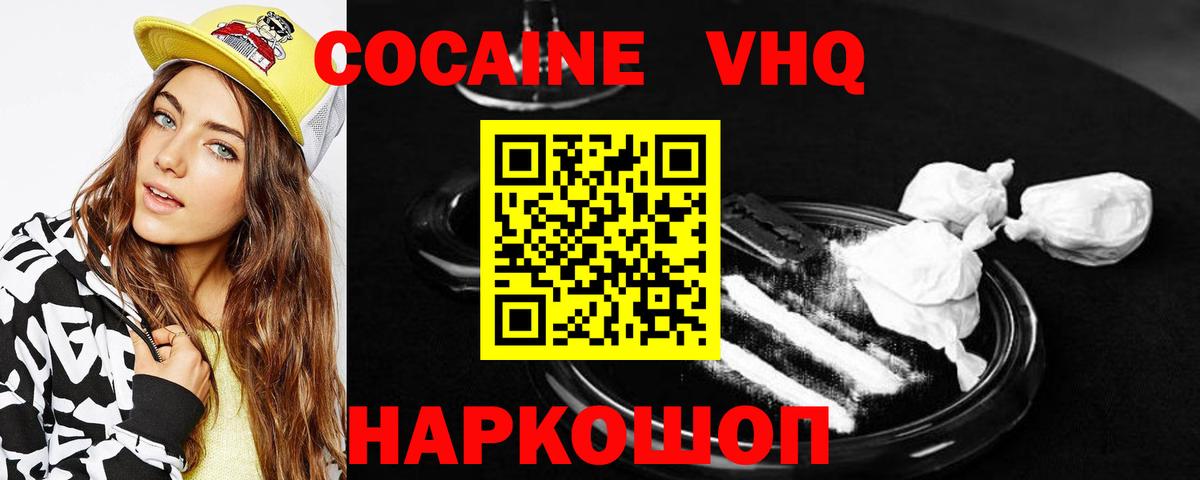 Меф МЯУ МЯУ кристаллы  Каннабис  MDMA  Кемерово  Вход с VPN  ГАШ 