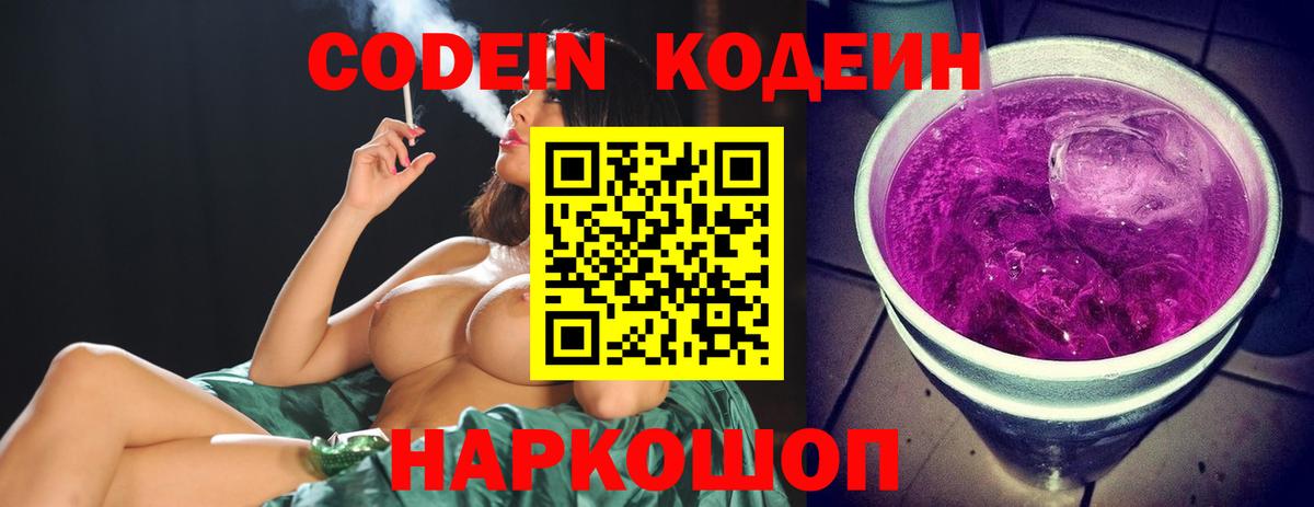 LSD-25 Кемерово