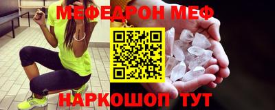 мет Бийск