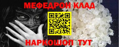 мет Бийск