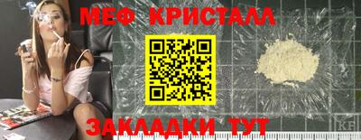 мдма Беслан