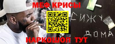 первитин Берёзовский