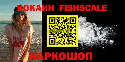 мдма Беслан