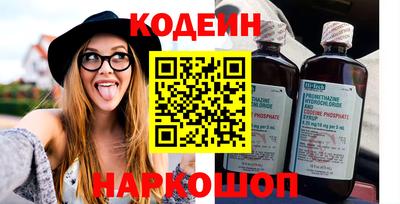 мдма Беслан