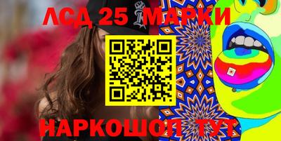 мдма Беслан