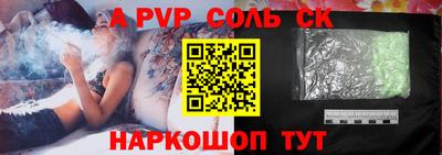мет Бийск