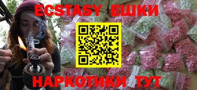 альфа пвп Сочи