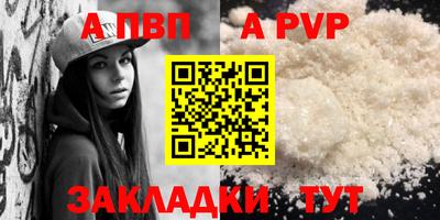 первитин Берёзовский