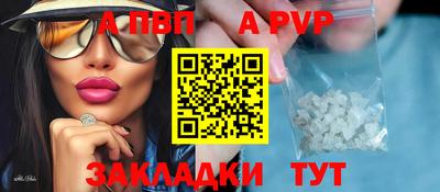 мдма Беслан