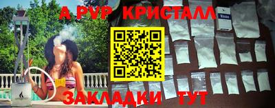 первитин Берёзовский