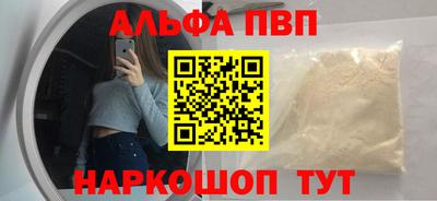 первитин Берёзовский