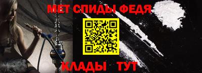 первитин Берёзовский