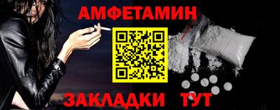 первитин Берёзовский