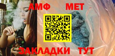 первитин Берёзовский