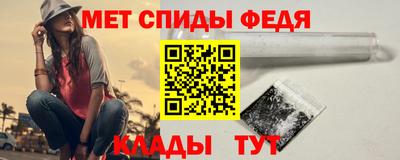 мдма Беслан