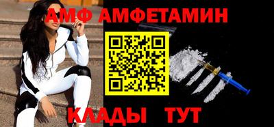 первитин Берёзовский