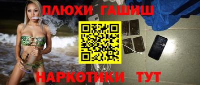 мет Бийск