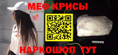 мет Бийск