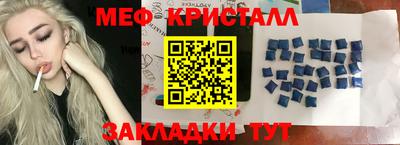первитин Берёзовский