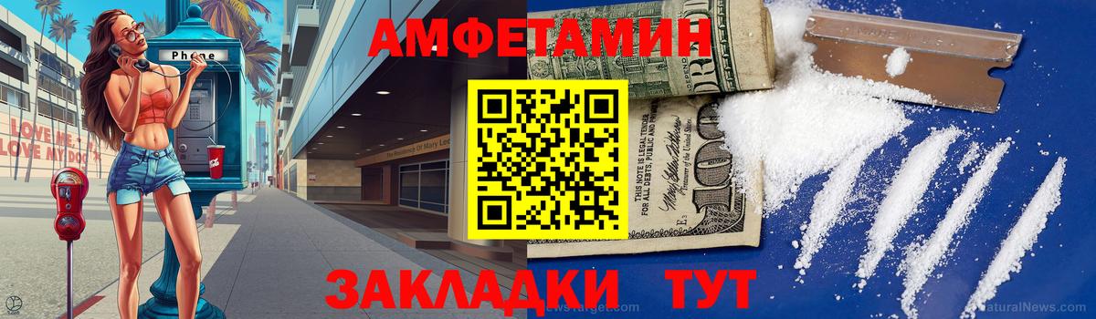 МЕТАМФЕТАМИН витя Кемерово