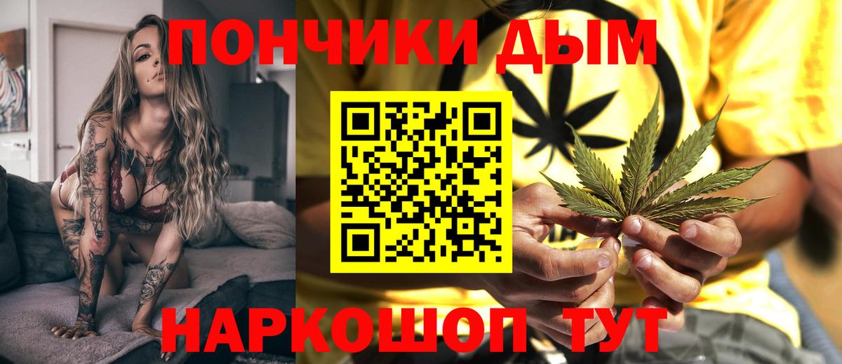 МАРИХУАНА THC 21%  Каннабис THC 21%  Кемерово  Вход с VPN  Марихуана OG Kush 